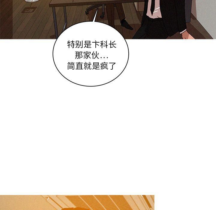 迷失天堂第10话