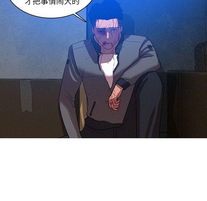 迷失天堂第10話