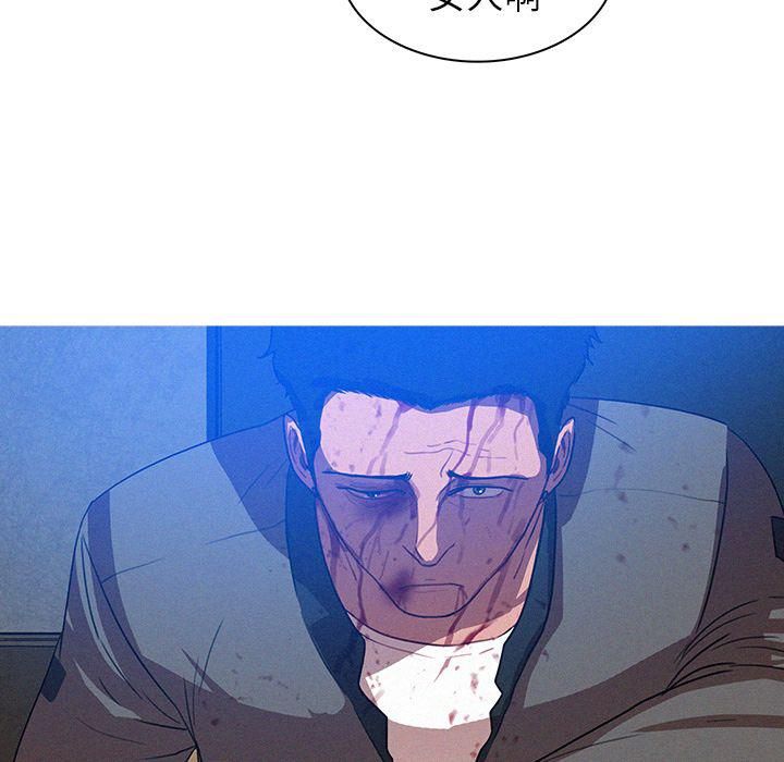 迷失天堂第10话