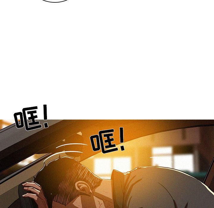 迷失天堂第11話