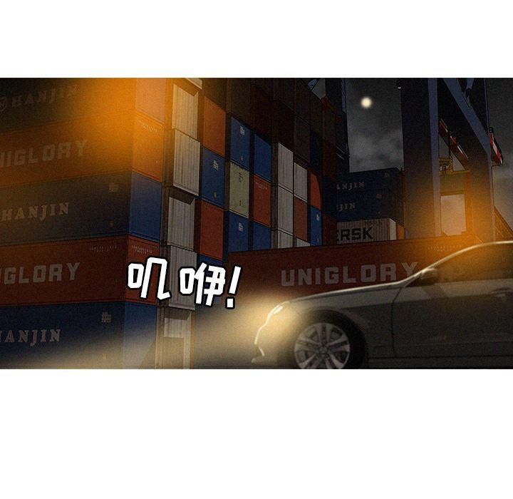 迷失天堂第11話