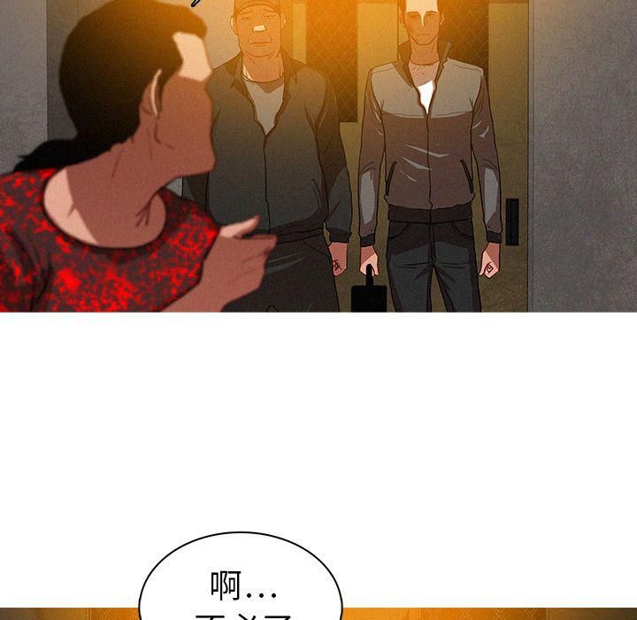 迷失天堂第11话