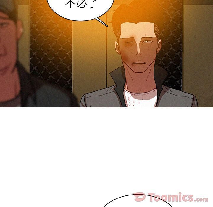 迷失天堂第11话