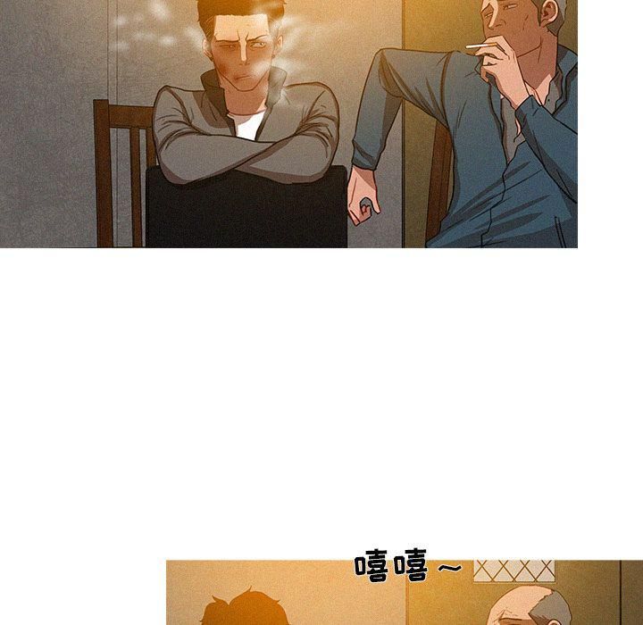 迷失天堂第11话