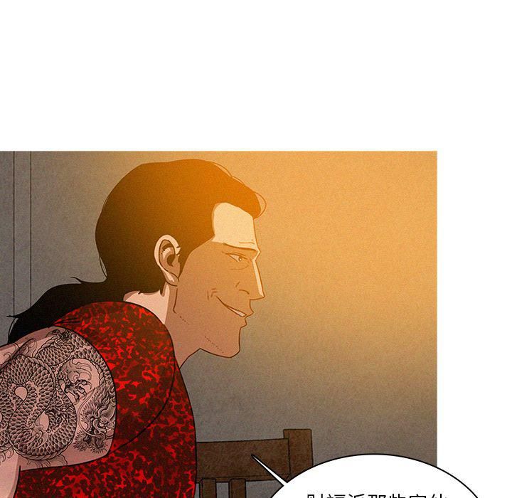 迷失天堂第11话