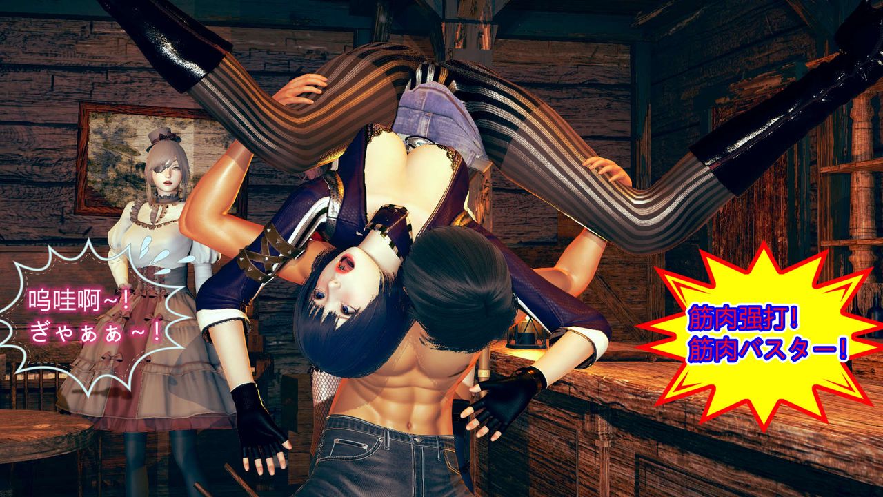 [3D]ElfSoul精魂之靈番外篇第07話