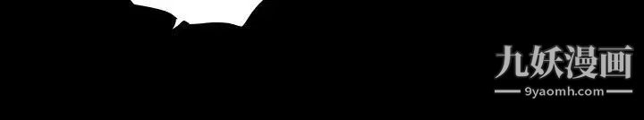 玩火第37話-孩子的爸爸