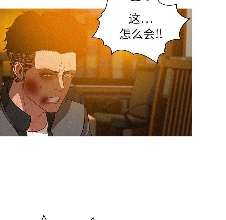 迷失天堂第12话