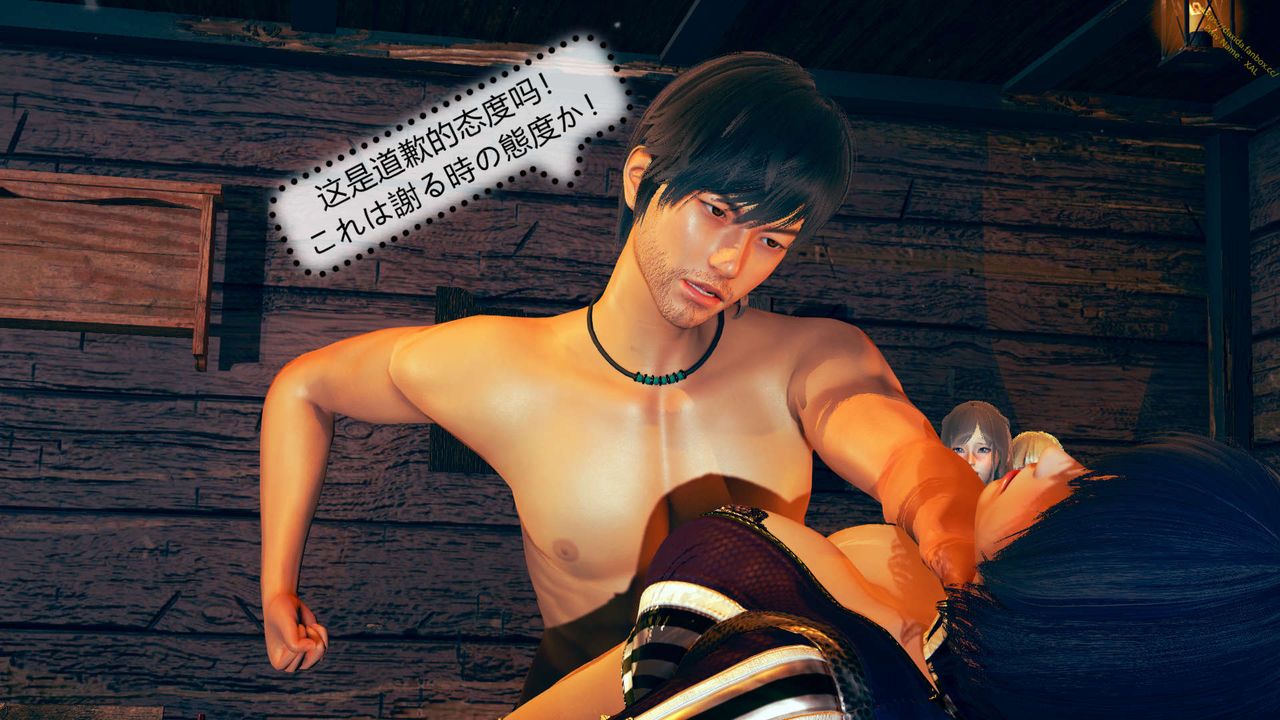 [3D]ElfSoul精魂之灵番外篇第07话