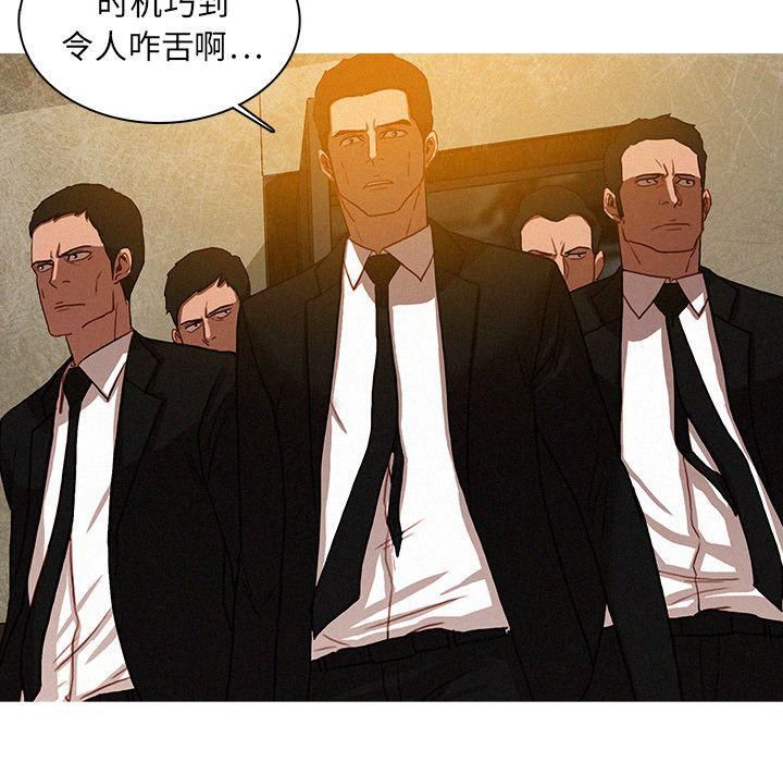 迷失天堂第12话