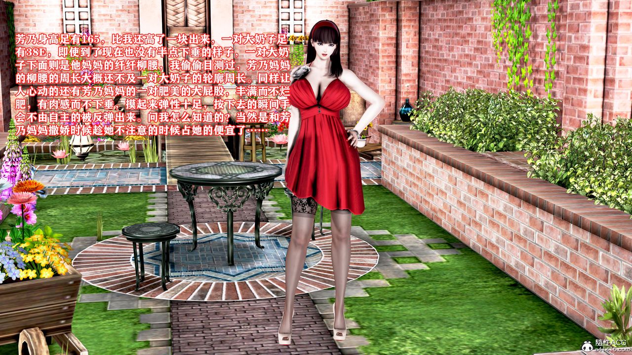 [3D]肉欲熟母短篇第04話