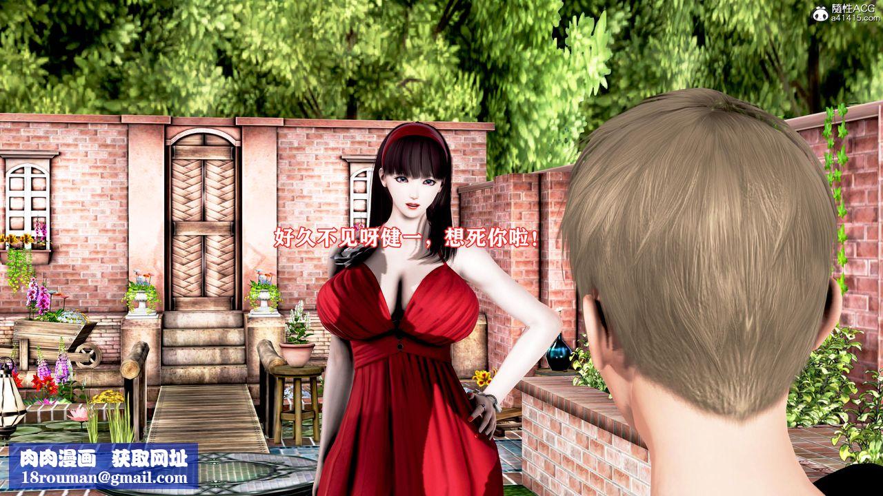 [3D]肉欲熟母短篇第04话