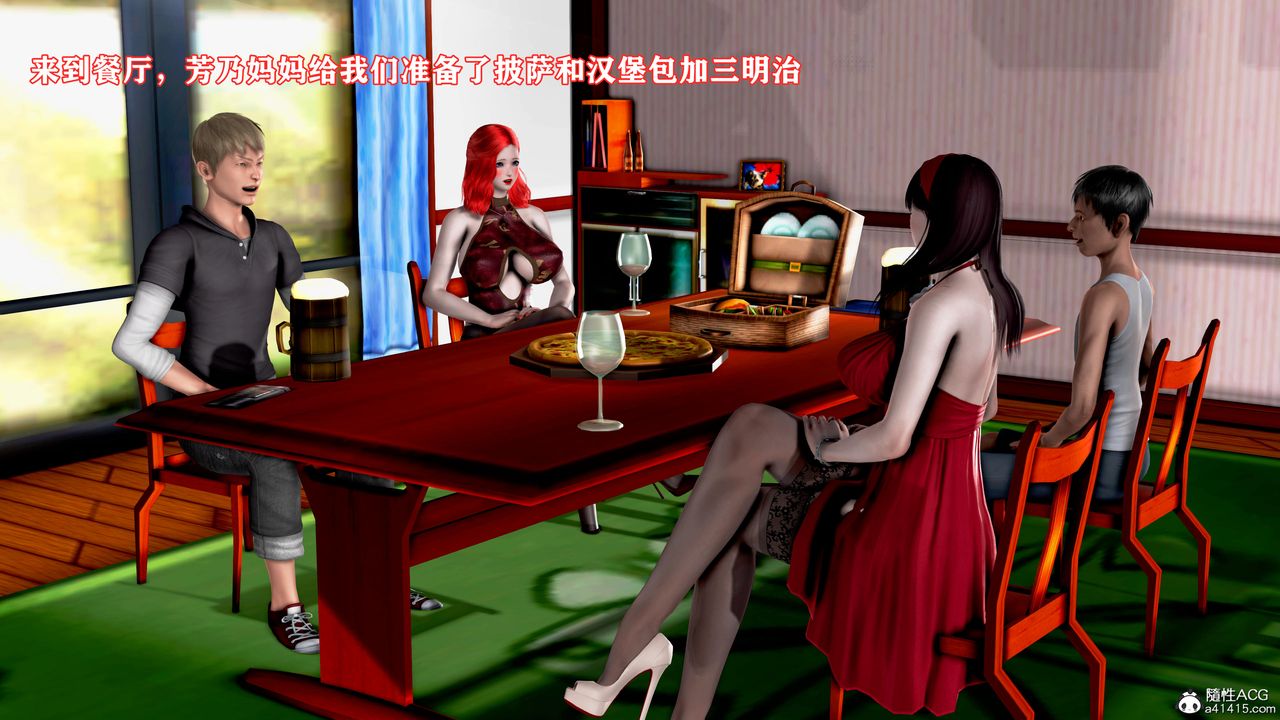 [3D]肉欲熟母短篇第04话