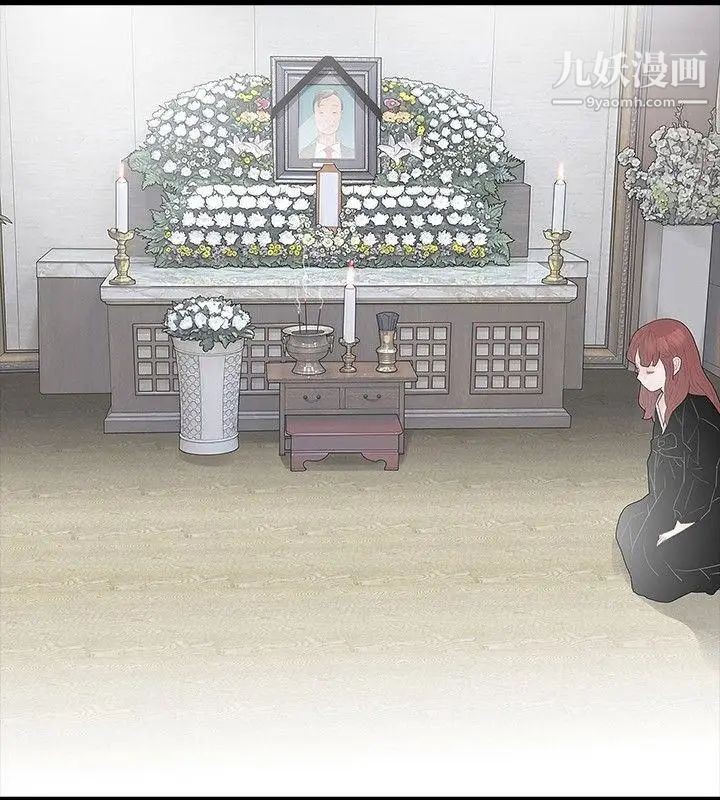 玩火第37話-孩子的爸爸