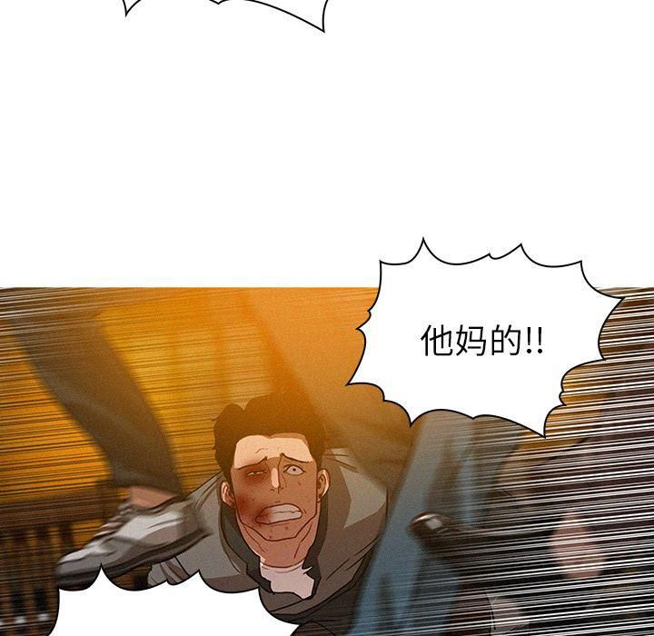 迷失天堂第12話