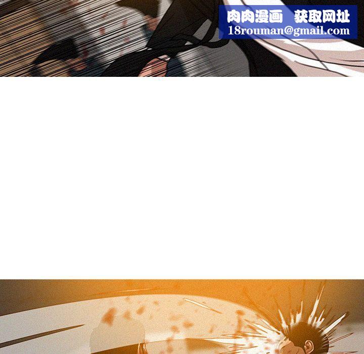 迷失天堂第12话