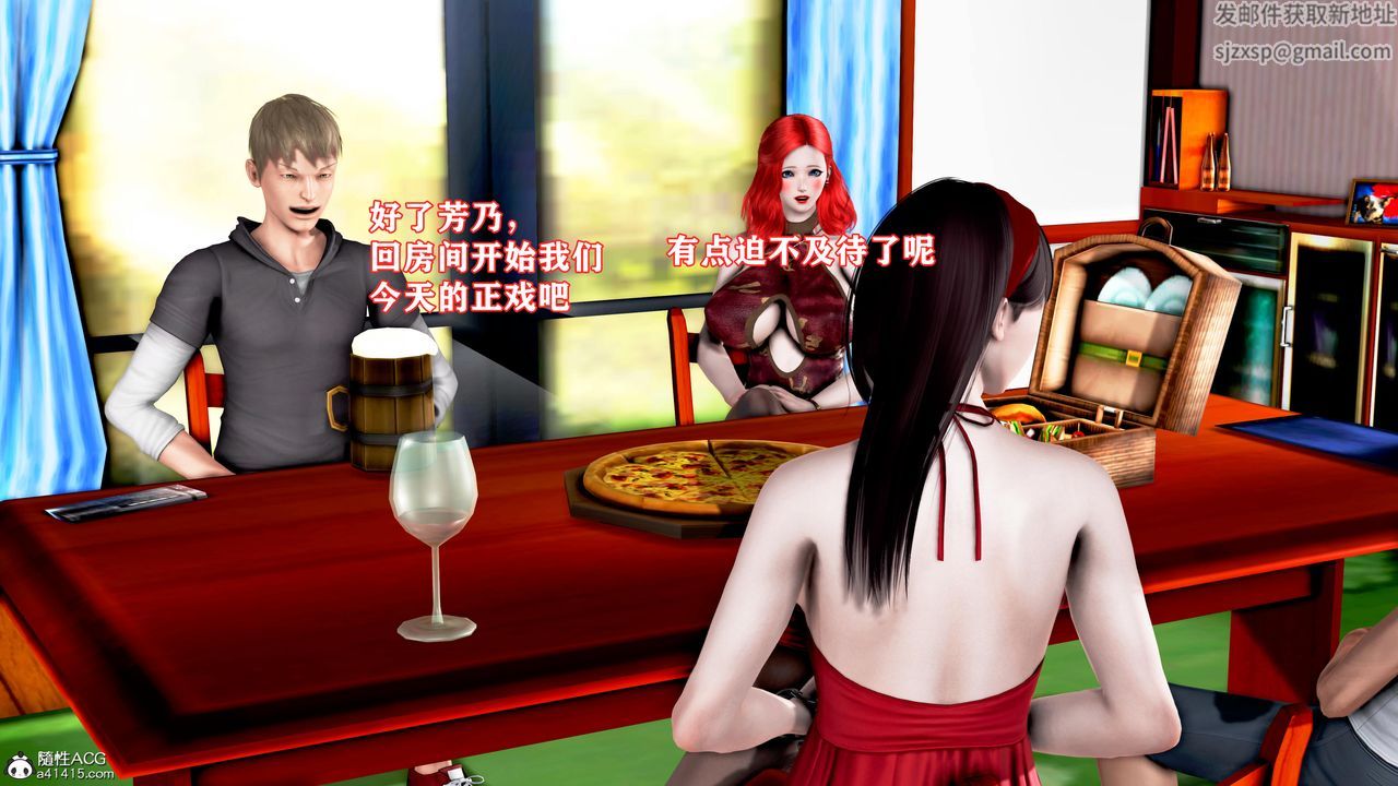 [3D]肉欲熟母短篇第04话