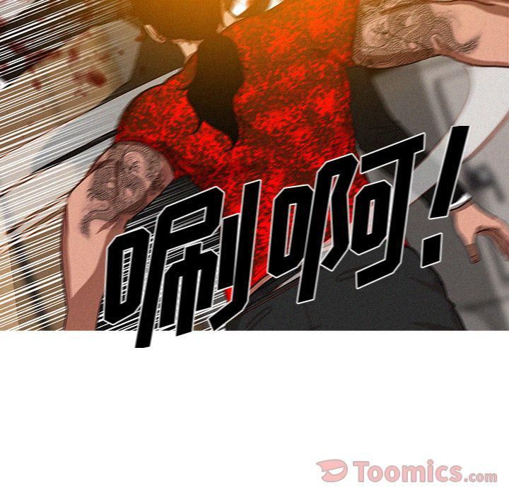 迷失天堂第12話