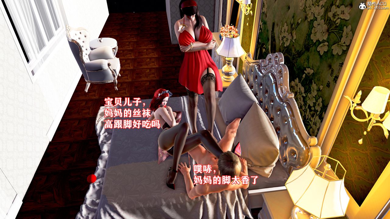 [3D]肉欲熟母短篇第04话