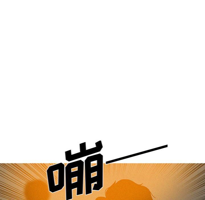 迷失天堂第12話