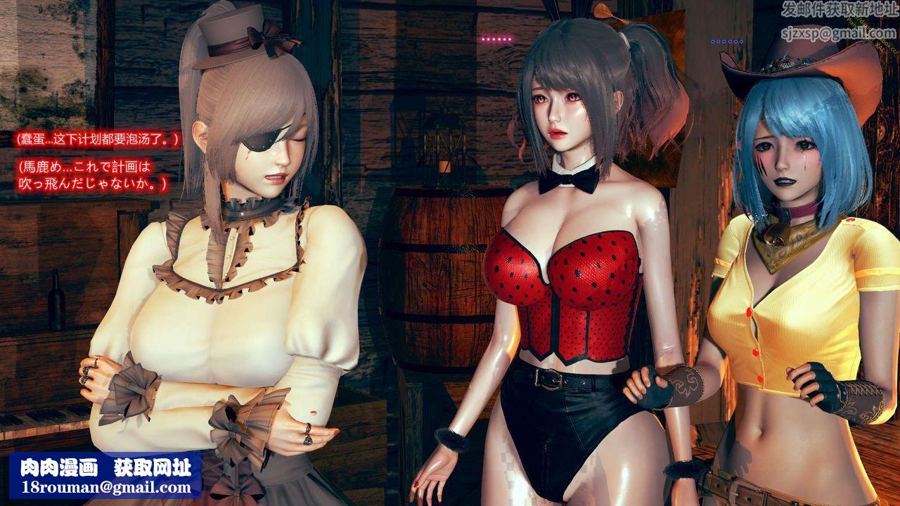 [3D]ElfSoul精魂之灵番外篇第07话