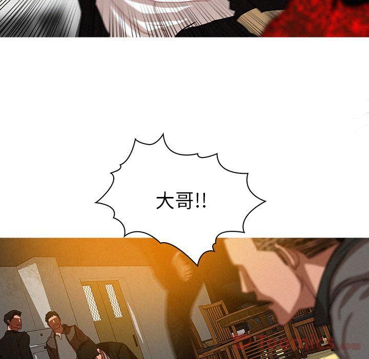 迷失天堂第12話