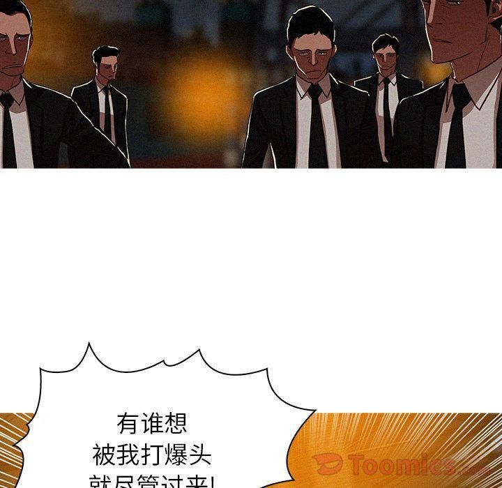 迷失天堂第13话