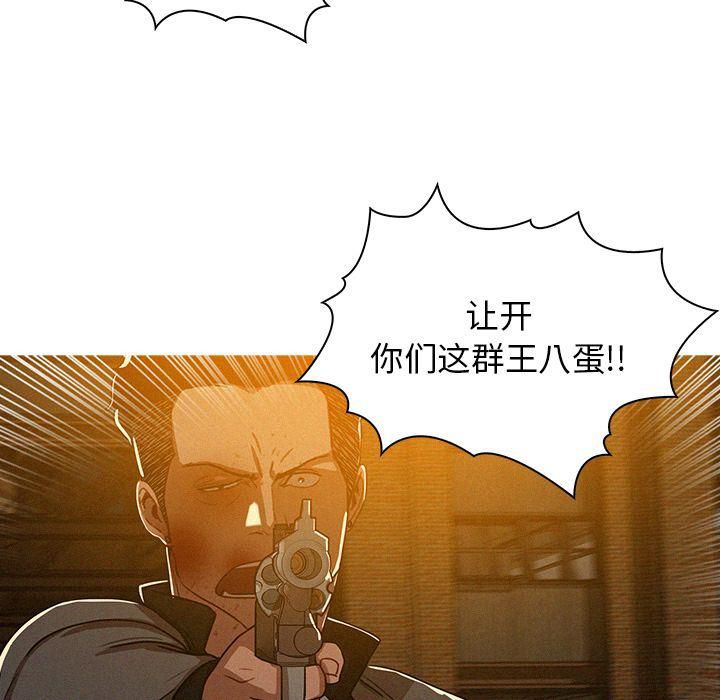 迷失天堂第13话