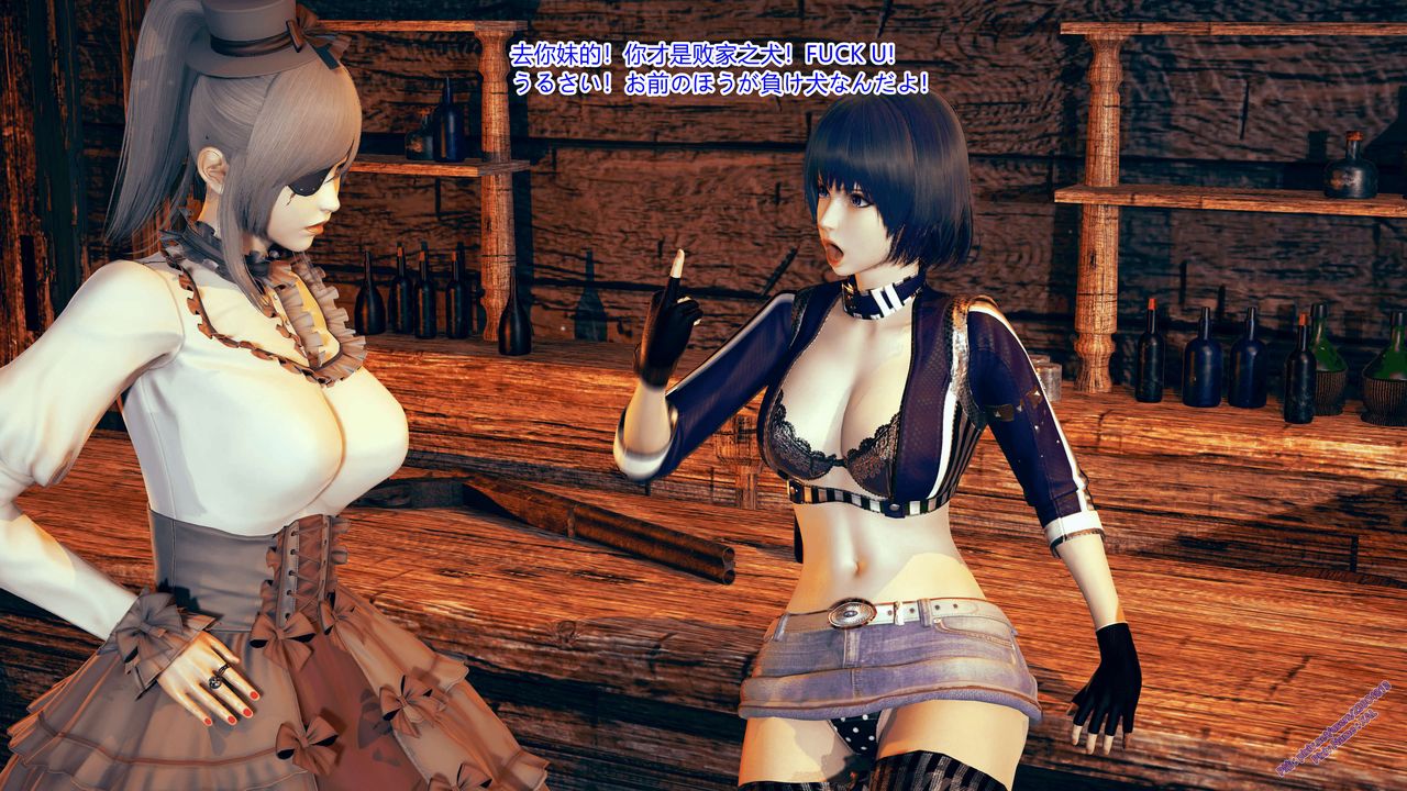 [3D]ElfSoul精魂之靈番外篇第08話