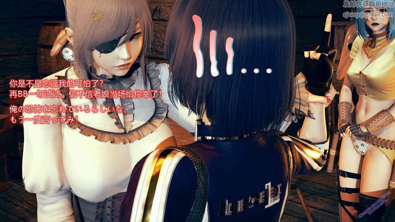 [3D]ElfSoul精魂之灵番外篇第08话