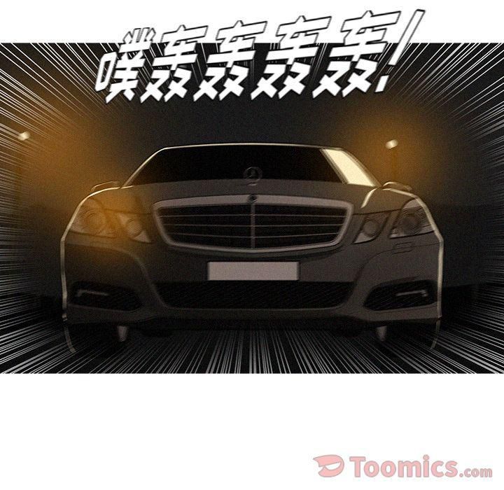 迷失天堂第13话