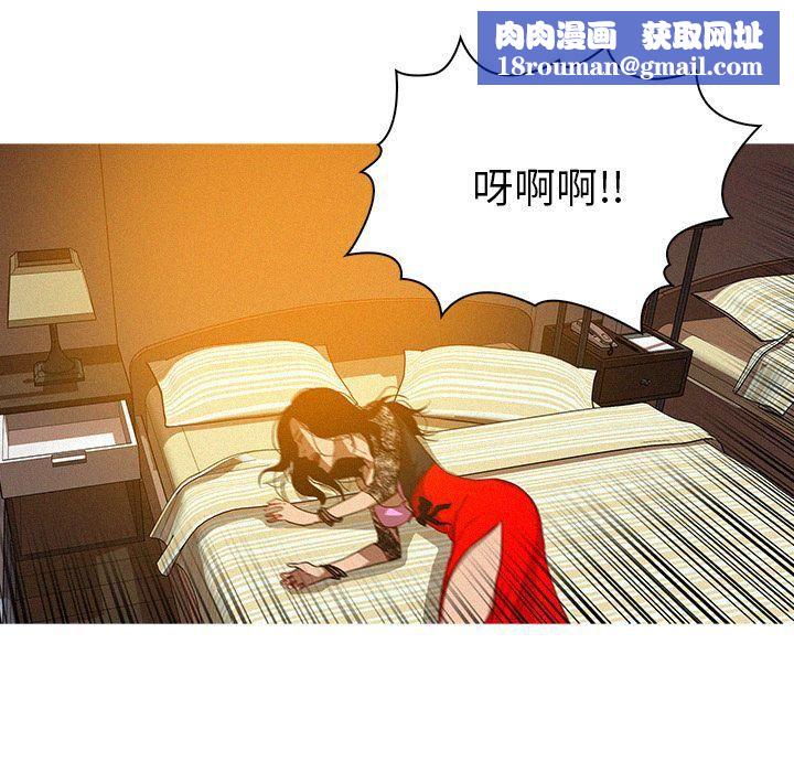 迷失天堂第13话