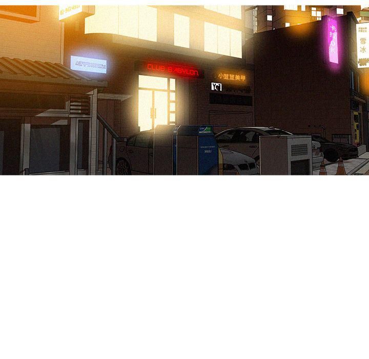 迷失天堂第13話