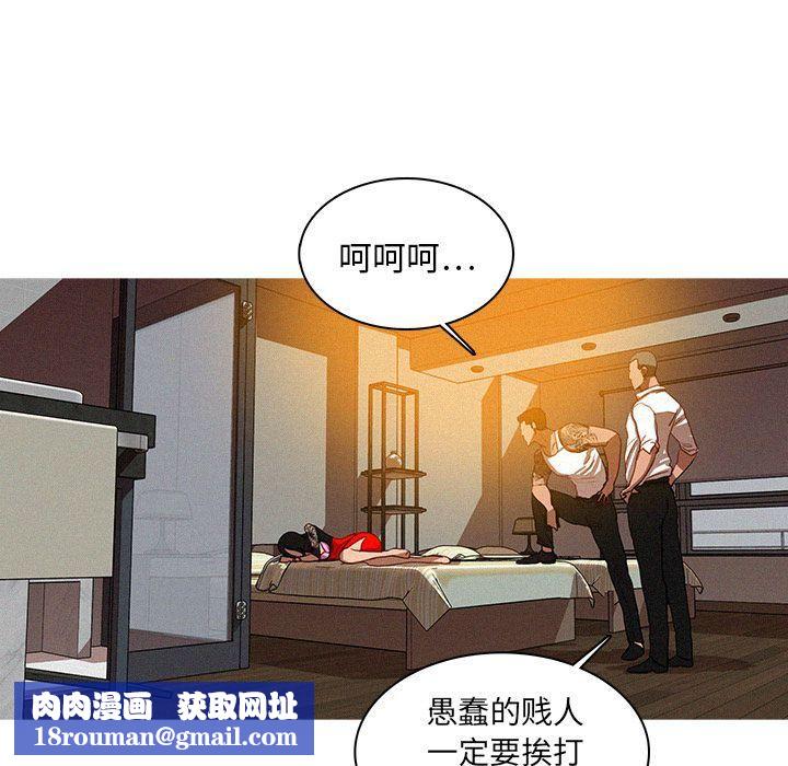 迷失天堂第13话