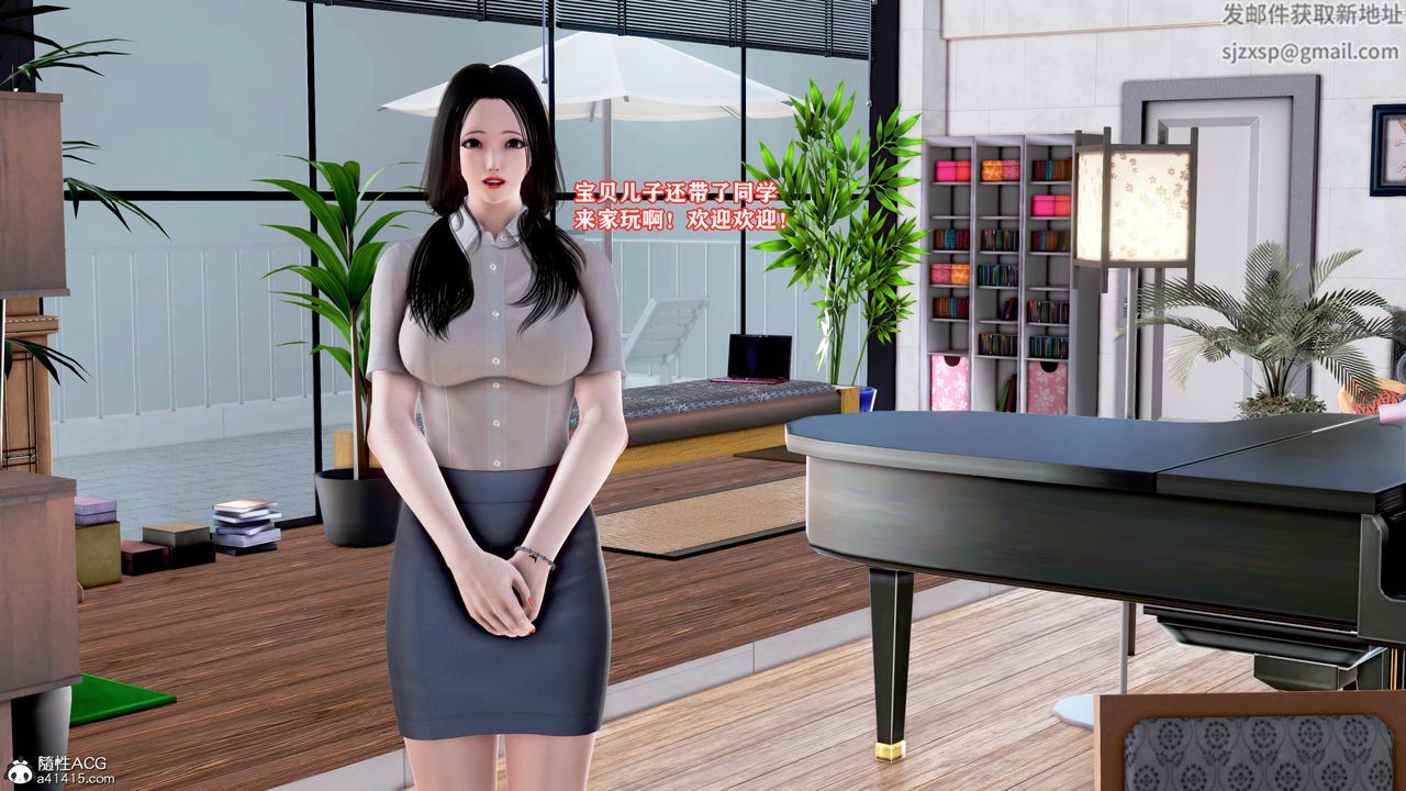 [3D]肉欲熟母短篇第06话