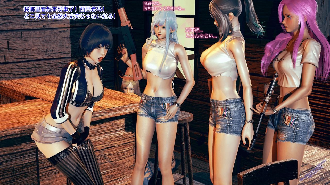 [3D]ElfSoul精魂之灵番外篇第08话