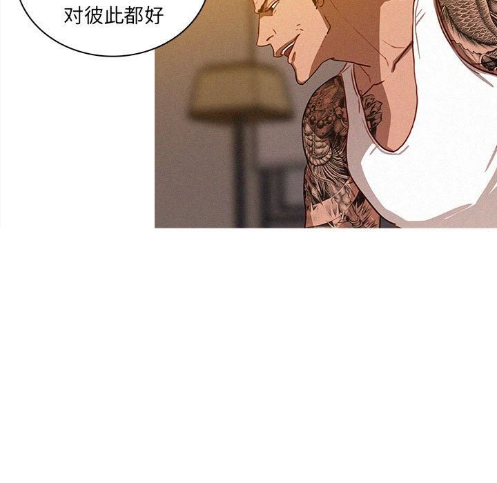 迷失天堂第13话