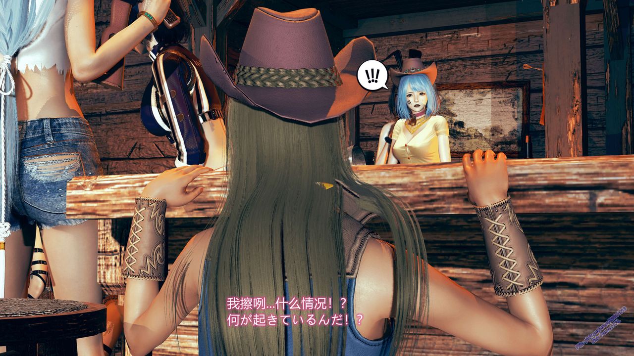 [3D]ElfSoul精魂之灵番外篇第08话