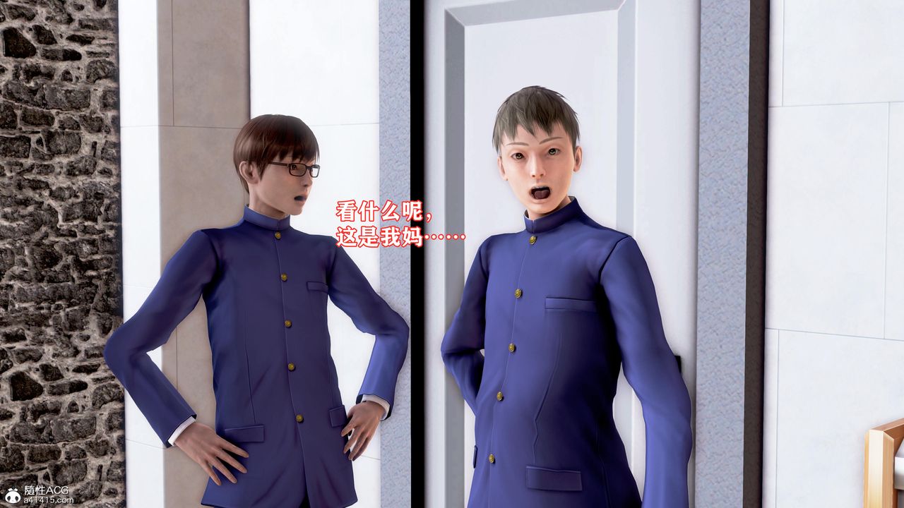 [3D]肉欲熟母短篇第06话