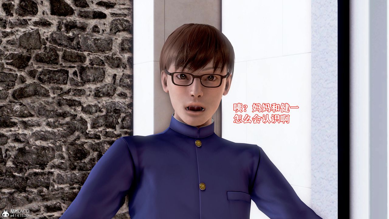 [3D]肉欲熟母短篇第06話