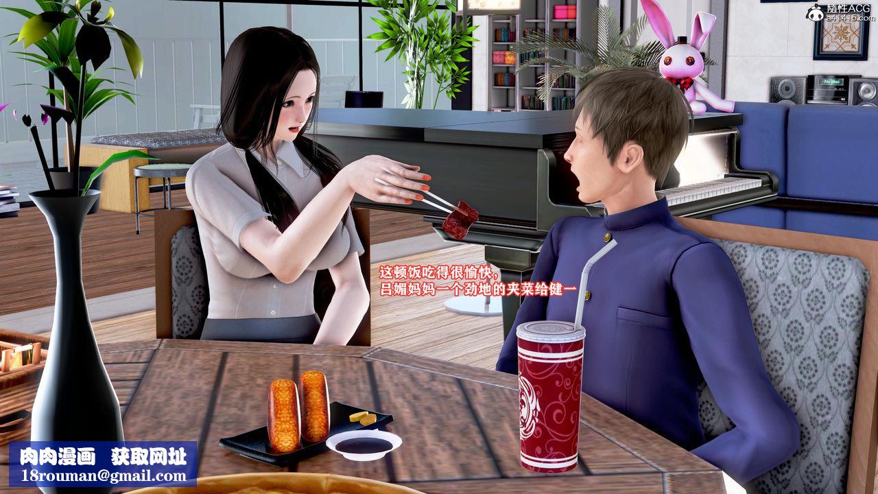 [3D]肉欲熟母短篇第06话