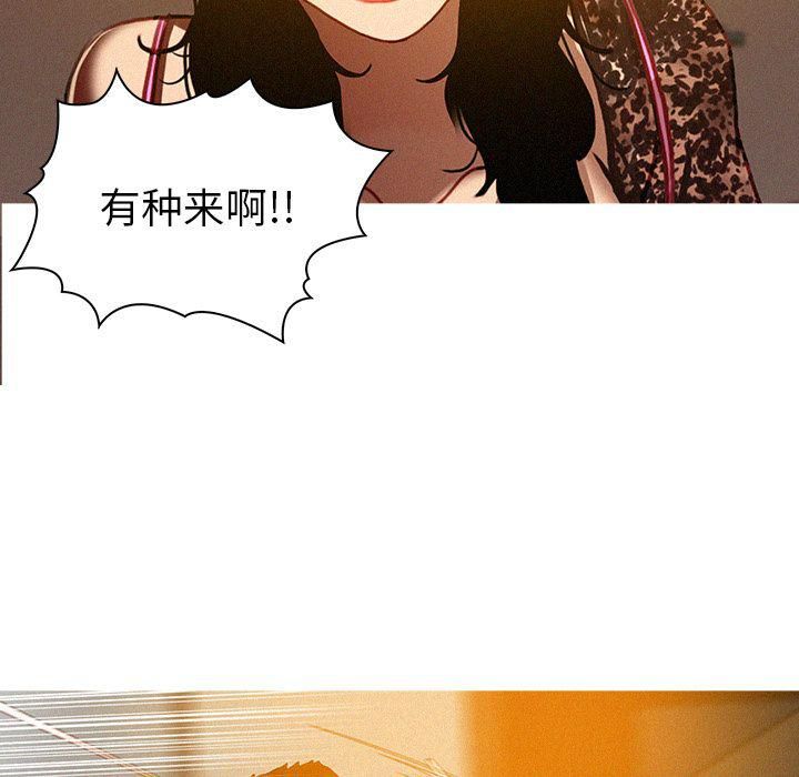 迷失天堂第13话