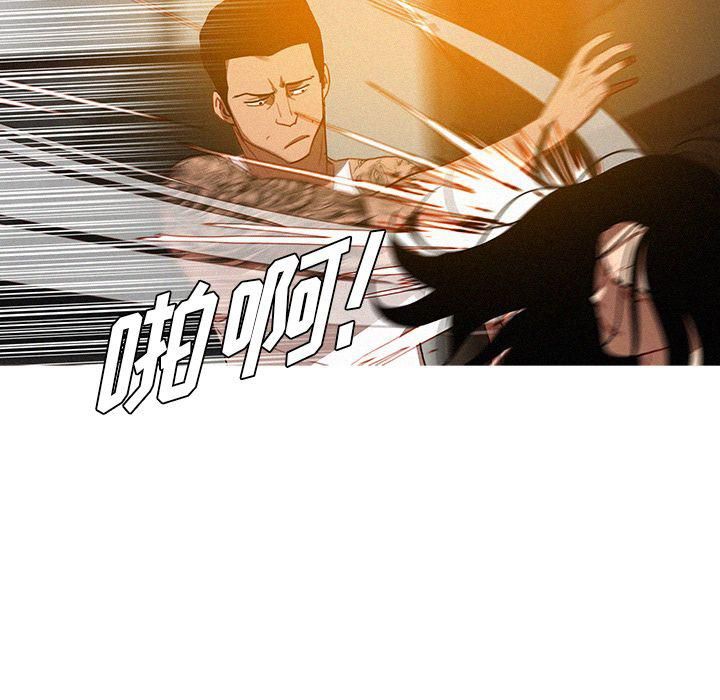 迷失天堂第13话