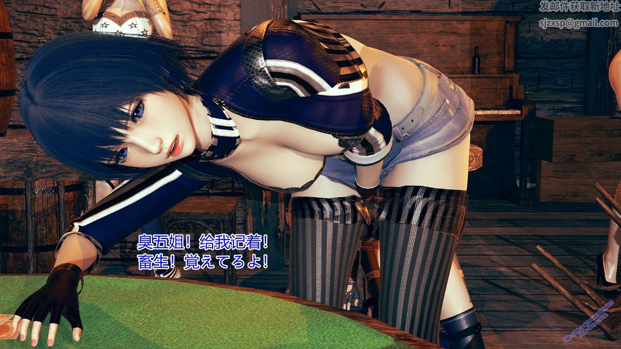 [3D]ElfSoul精魂之灵番外篇第08话