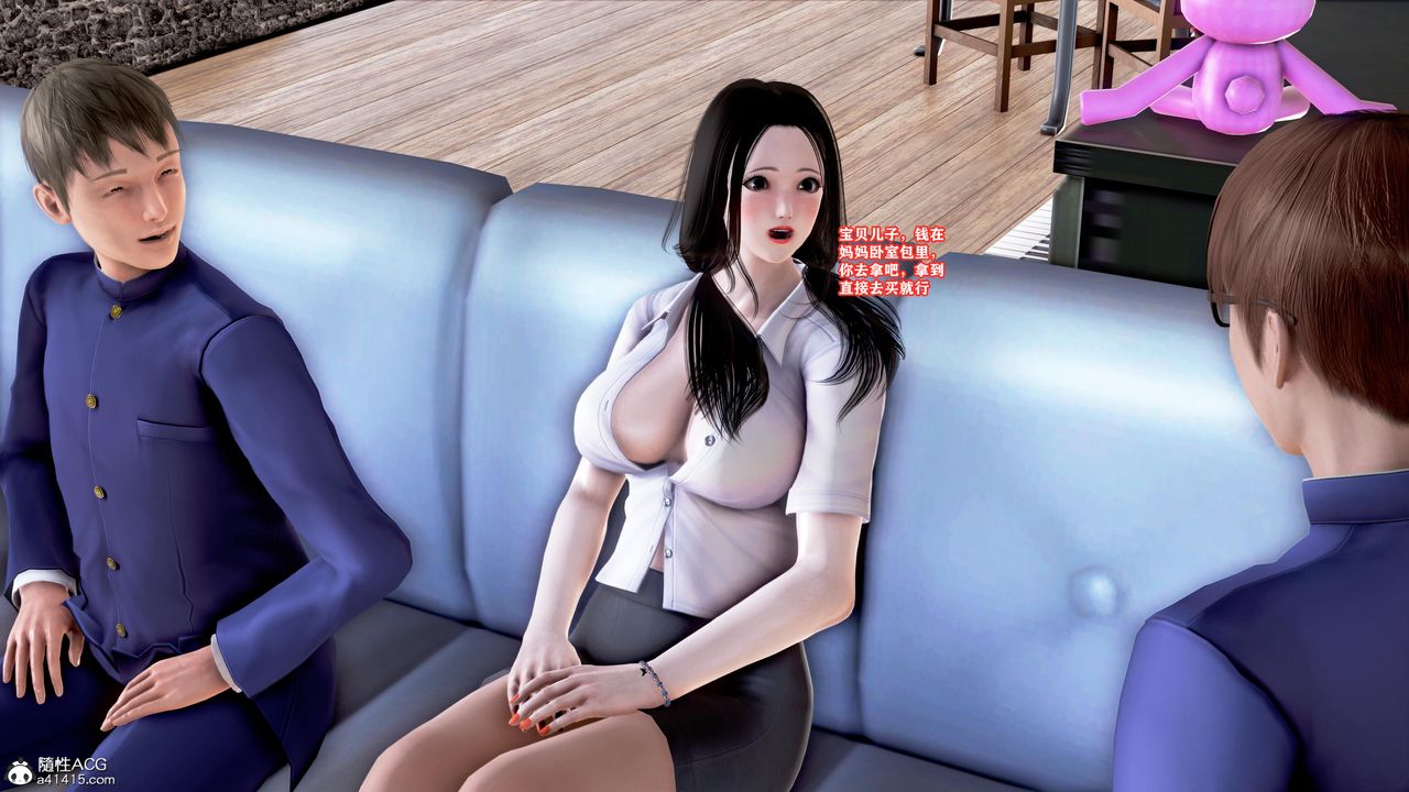 [3D]肉欲熟母短篇第06话