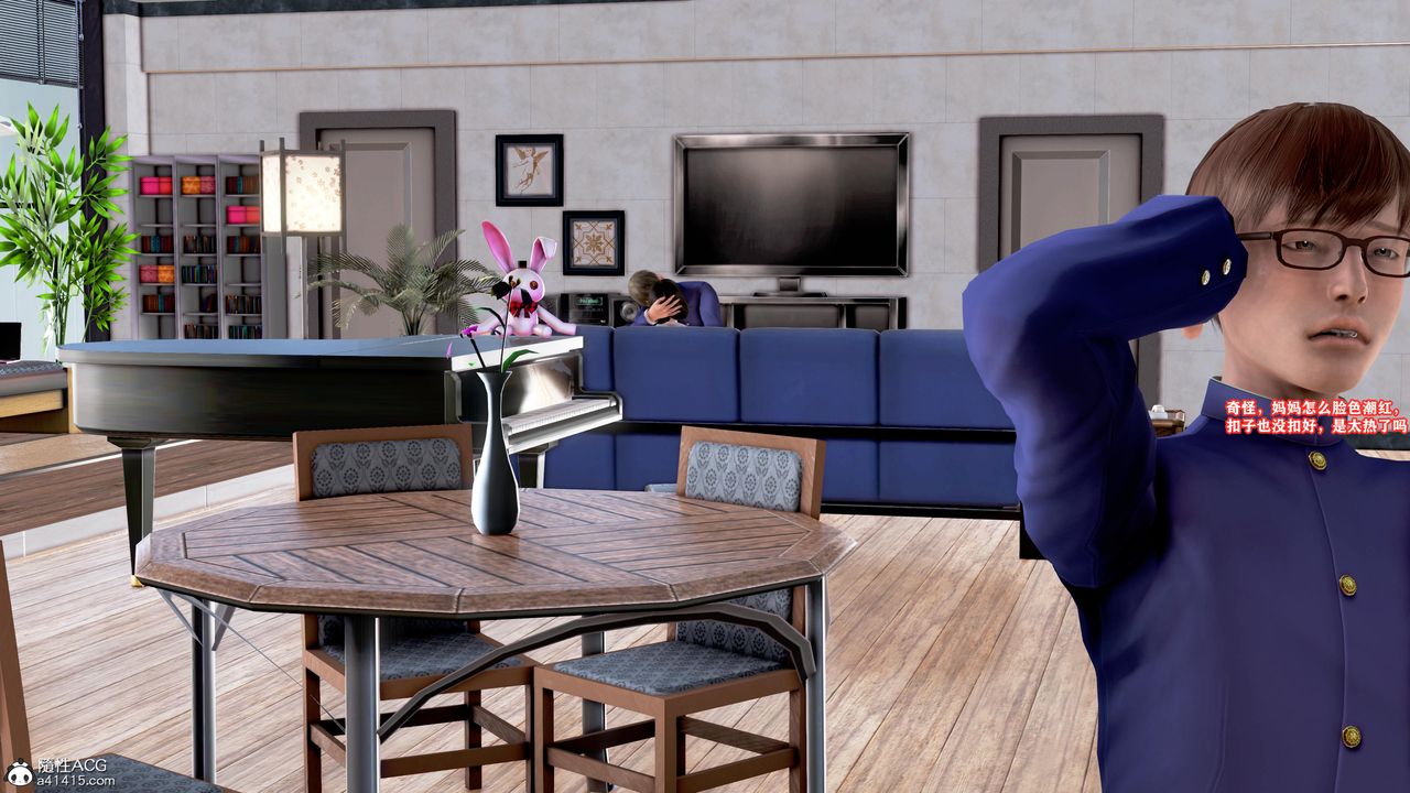 [3D]肉欲熟母短篇第06话