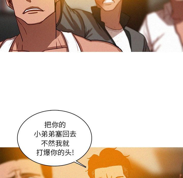 迷失天堂第13话