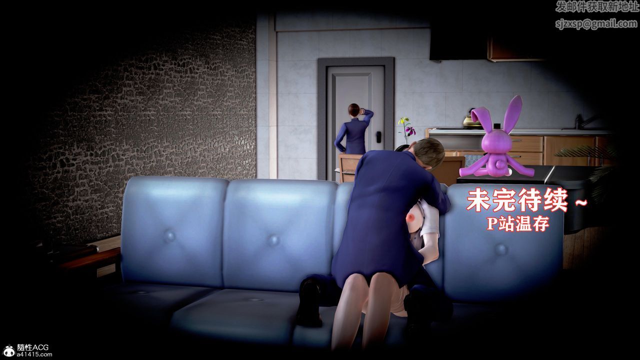 [3D]肉欲熟母短篇第06话