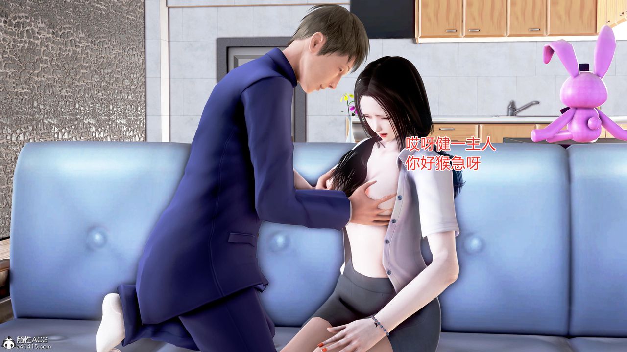 [3D]肉欲熟母短篇第06话