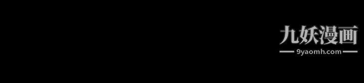 玩火第40話-都是因為你